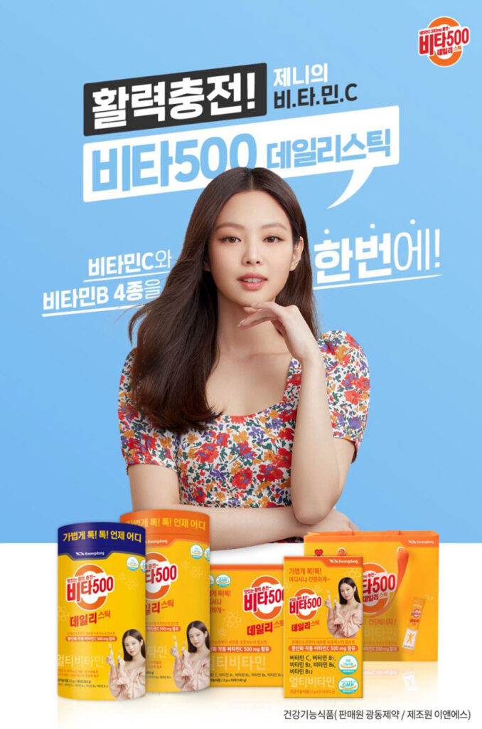 JENNIE x Vita500 – BLACKPINK CAFÉ