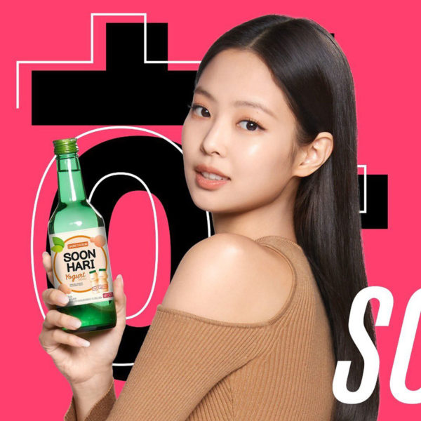 JENNIE x Soonhari “Party Everywhere” – BLACKPINK CAFÉ